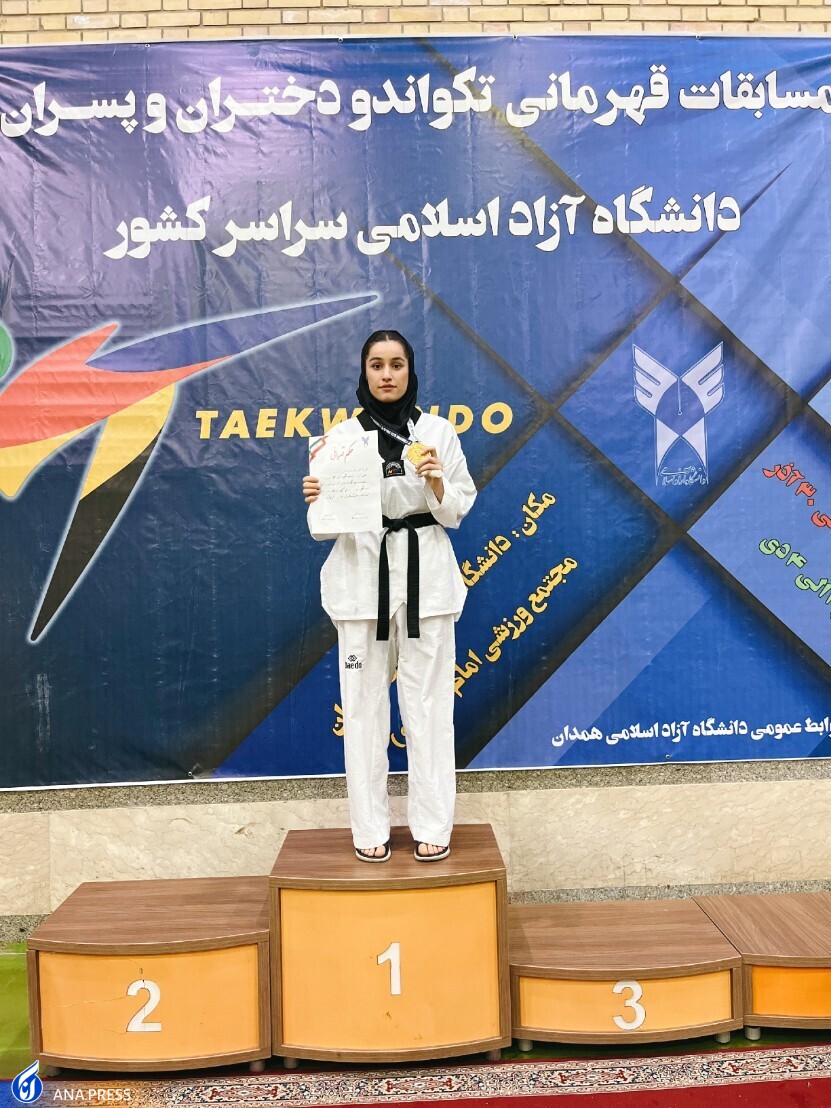 تهران قهرمان مسابقات تکواندوی دختران دانشگاه آزاد اسلامی