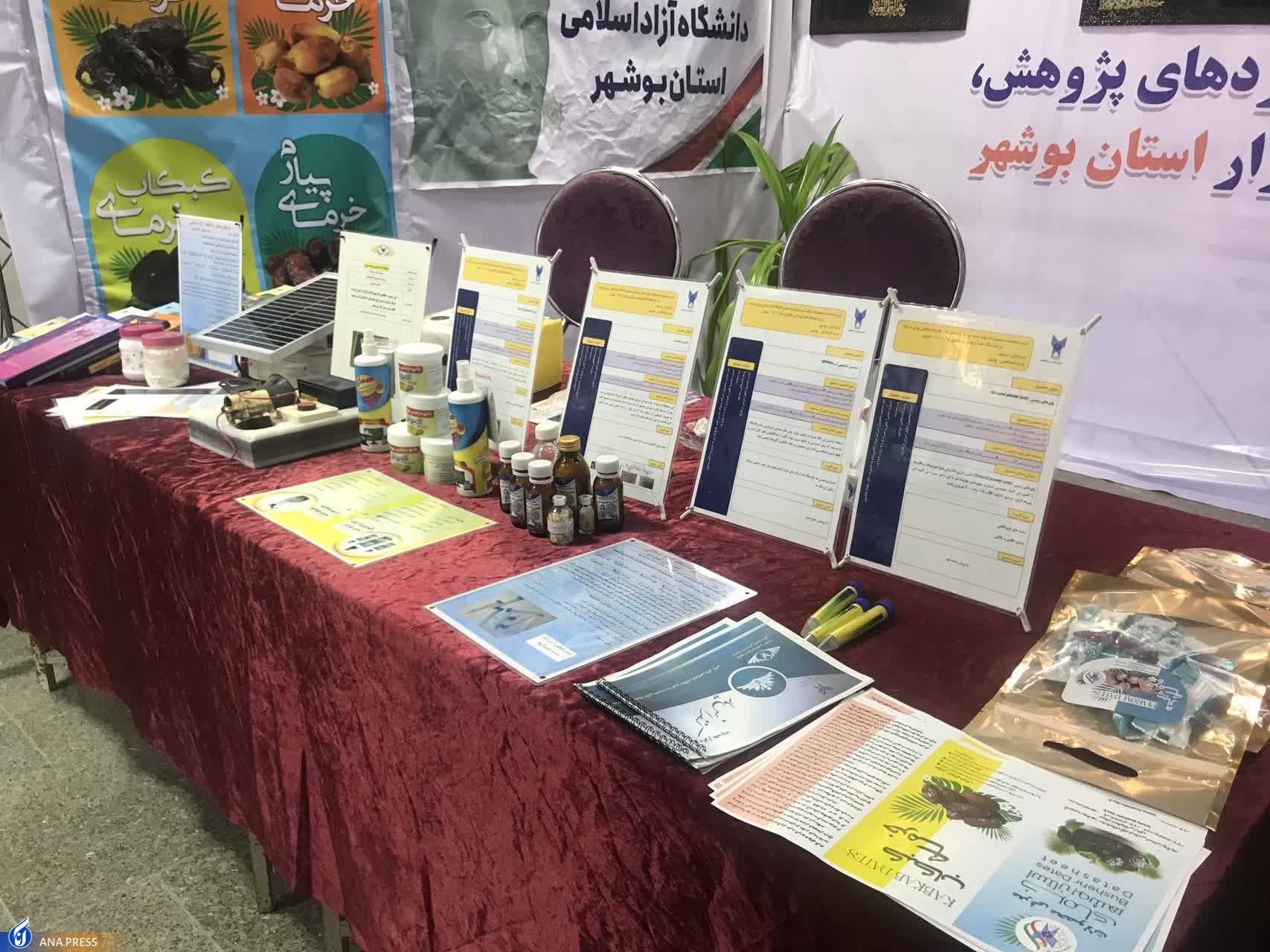 صنایع در نمایشگاههای پژوهش و فناوری حضور یابند صنایع در نمایشگاههای پژوهش و فناوری حضور یابند