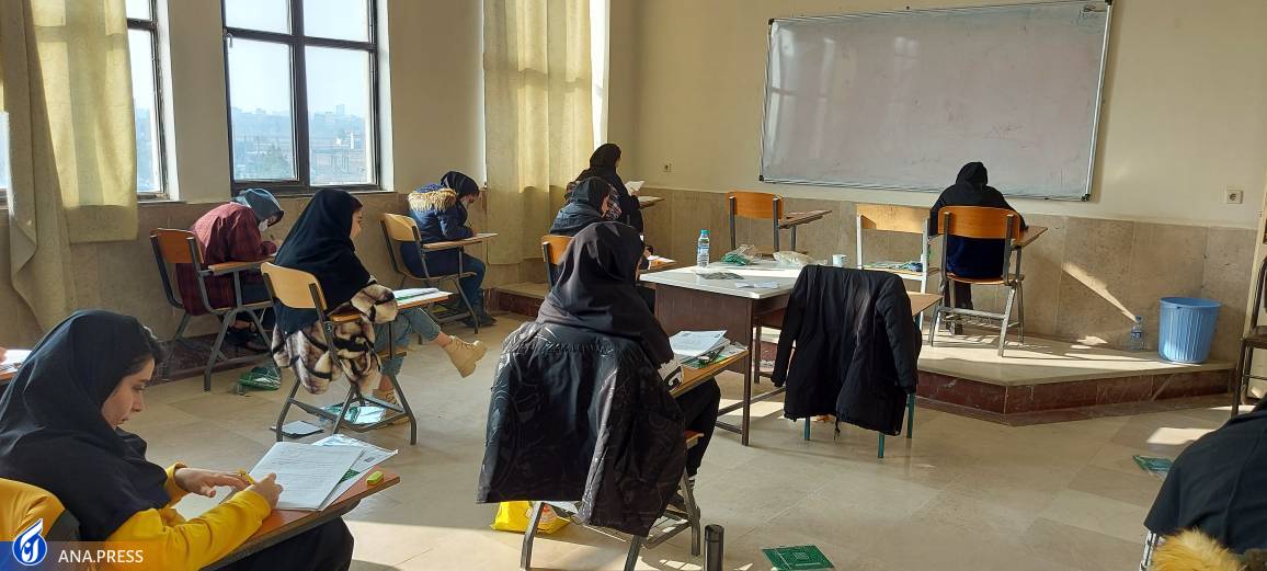 آزمون سراسری