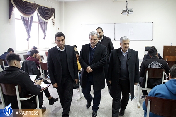 آزمون سراسری