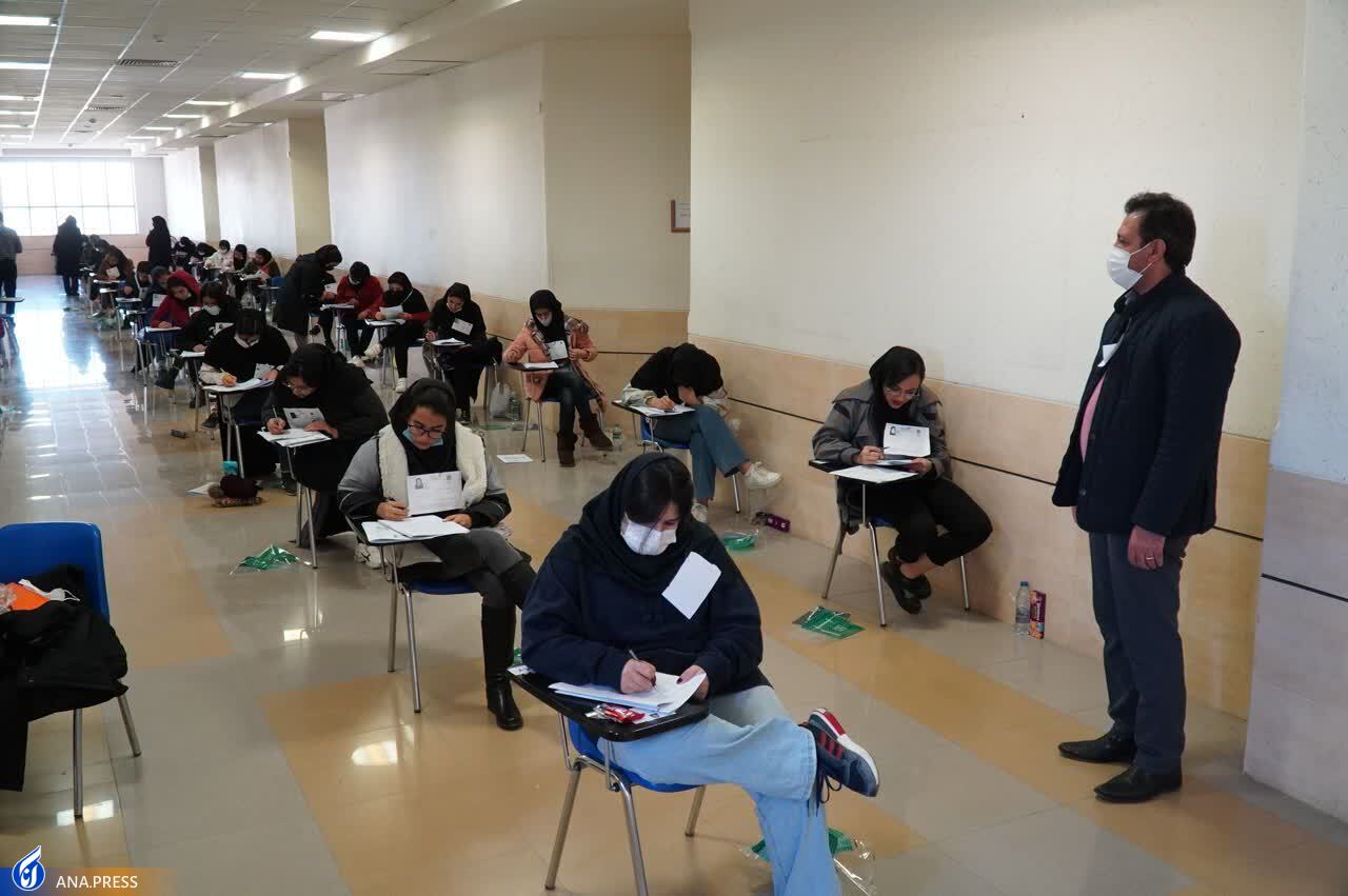 پایان نخستین مرحله ماراتن آزمون سراسری ۱۴۰۲ در روزهای سرد زمستان
