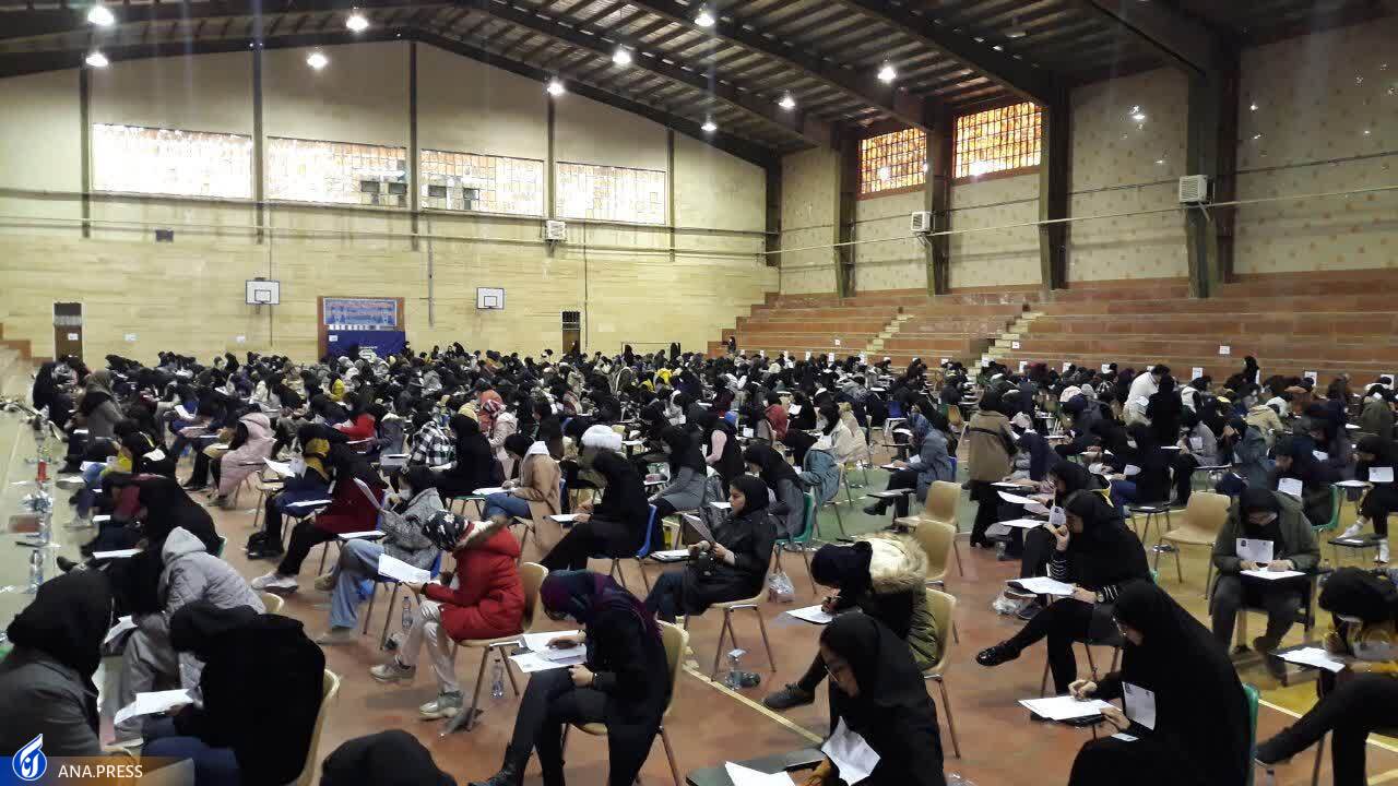 پایان نخستین مرحله ماراتن آزمون سراسری ۱۴۰۲ در روزهای سرد زمستان