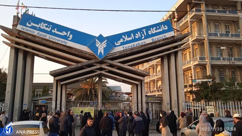 پایان نخستین مرحله ماراتن آزمون سراسری ۱۴۰۲ در روزهای سرد زمستان