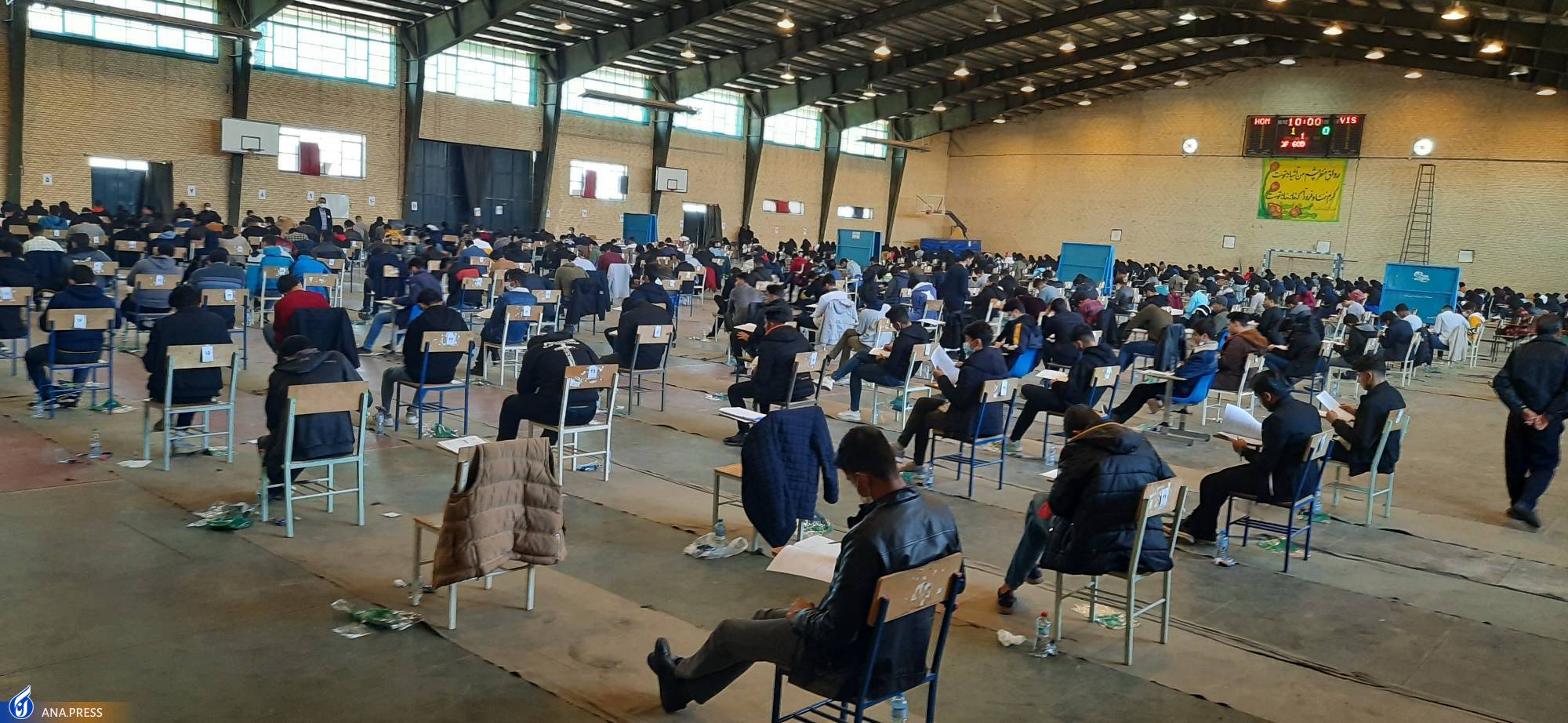 ماراتن نخستین مرحله آزمون سراسری ۱۴۰۲ در روزهای سرد زمستان