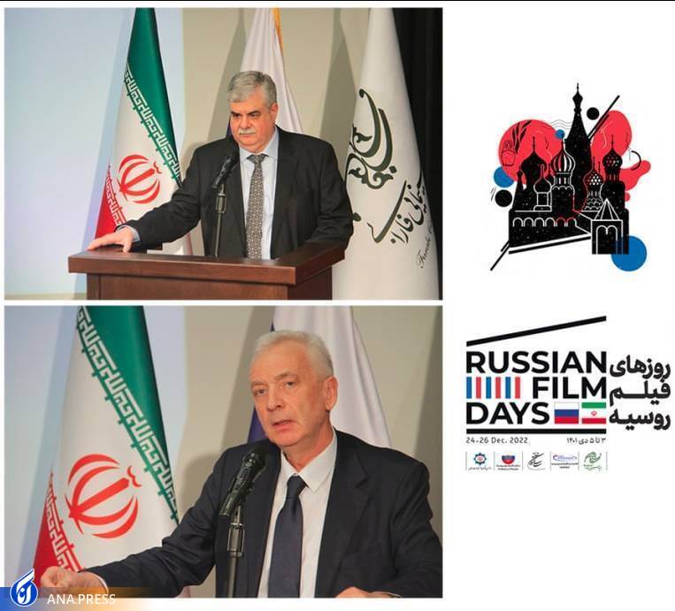 محورسینمایی منطقه با مختصات ایرانی، سوری و روسی محورسینمایی منطقه با مختصات ایرانی، سوری و روسی