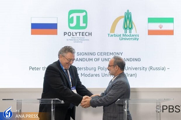 همکاری علمی دانشگاه تربیت مدرس با دانشگاه پلی تکنیک سنت پترزبورگ همکاری علمی دانشگاه تربیت مدرس با دانشگاه پلی تکنیک سنت پترزبورگ