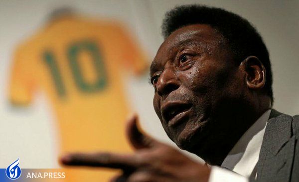 پله و سینما پله و سینما