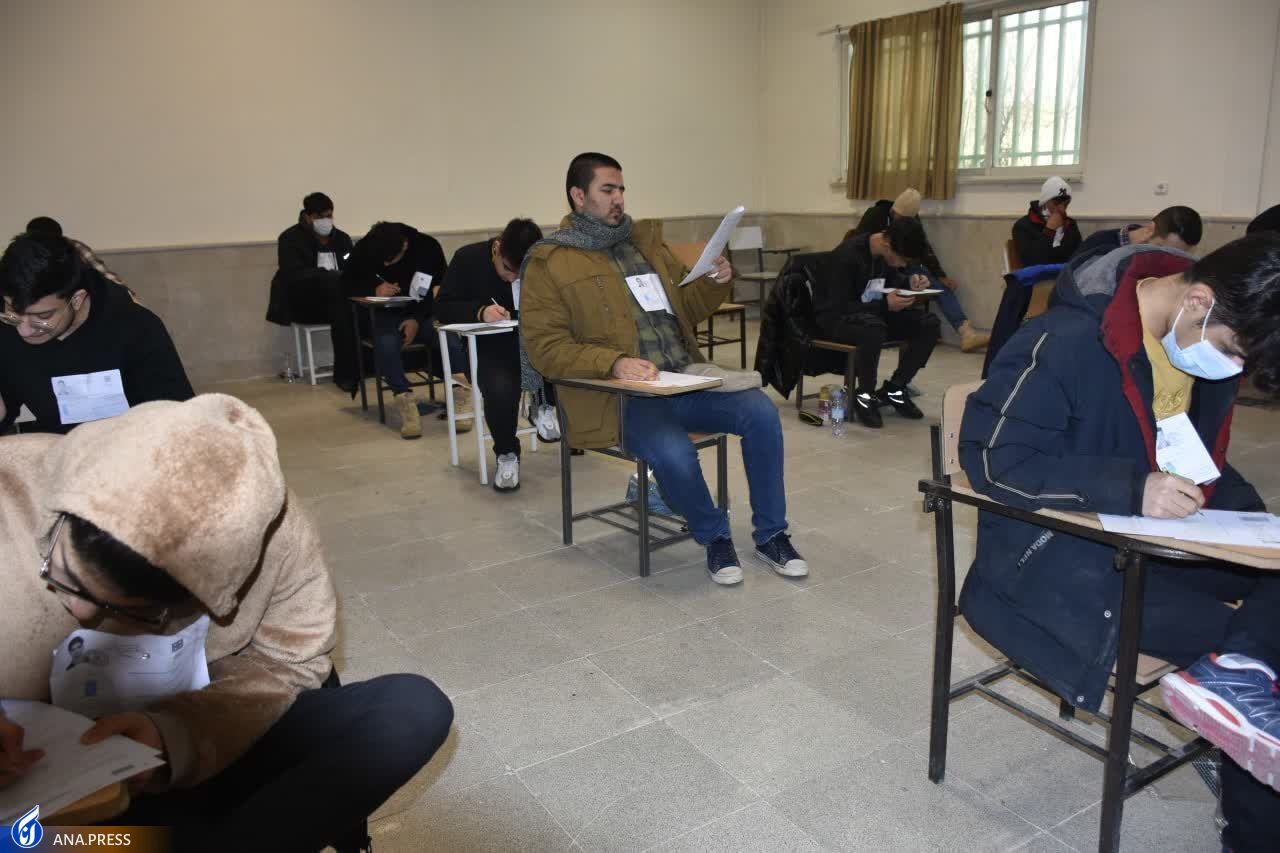 ماراتن نخستین مرحله آزمون سراسری ۱۴۰۲ در روزهای سرد زمستان