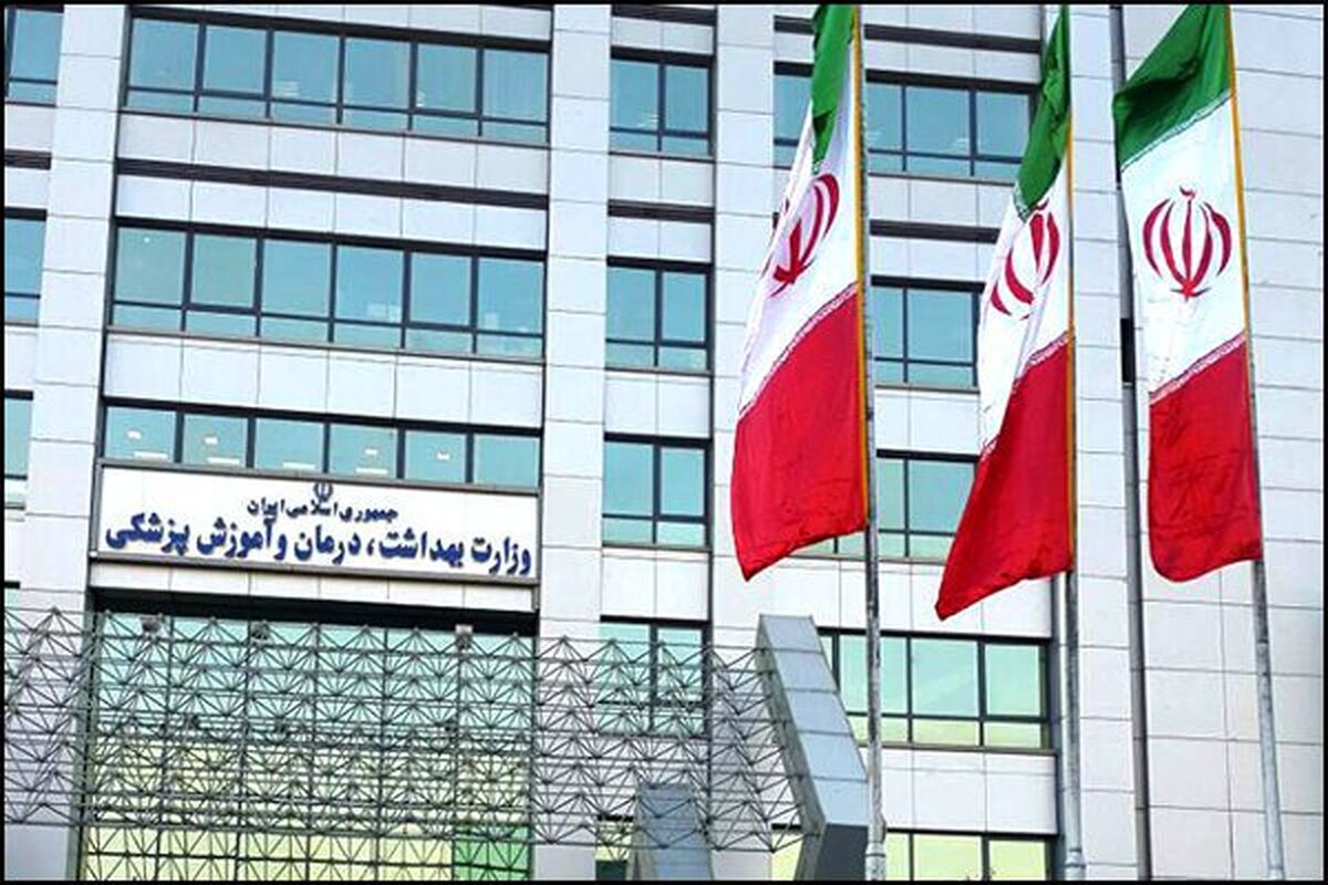 نفوذ شرکت خصولتی به مرکز اطلاعات و امنیت وزارت بهداشت