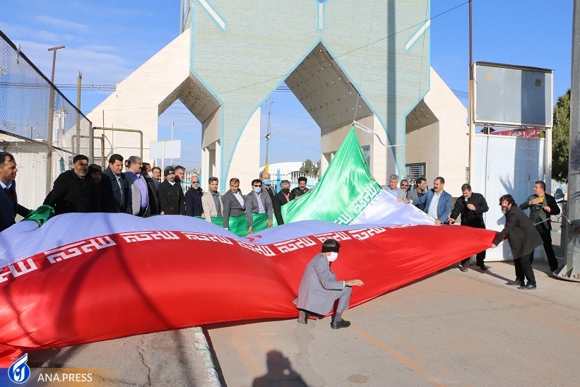 گزارش دهه فجر///////////////////////////