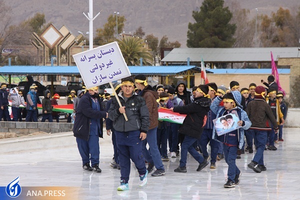 گزارش دهه فجر///////////////////////////