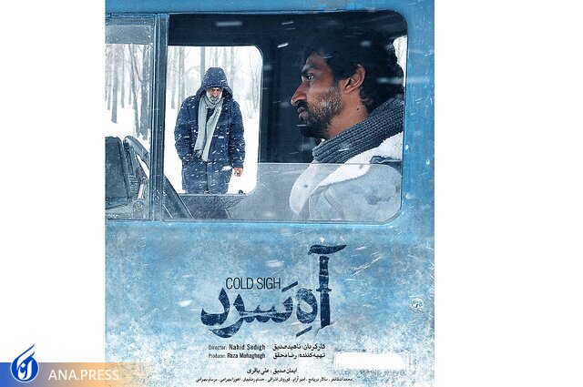 رونمایی از پربازیگرترین فیلم جشنواره در پردیس ملت رونمایی از پربازیگرترین فیلم جشنواره در پردیس ملت