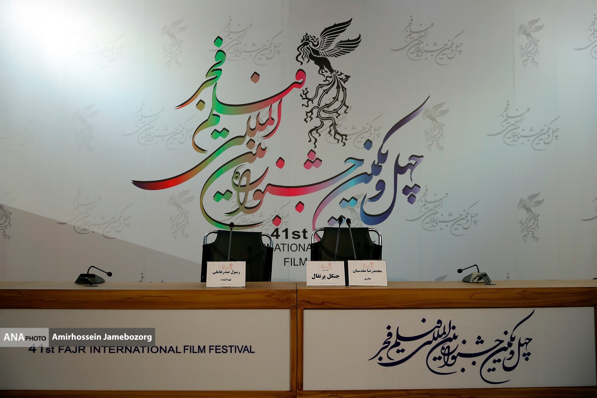 روز دوم؛ حکایت تنهایی یک تهیهکننده و درخشش ۲ فیلمساز همکار روز دوم؛ حکایت تنهایی یک تهیهکننده و درخشش ۲ فیلمساز همکار