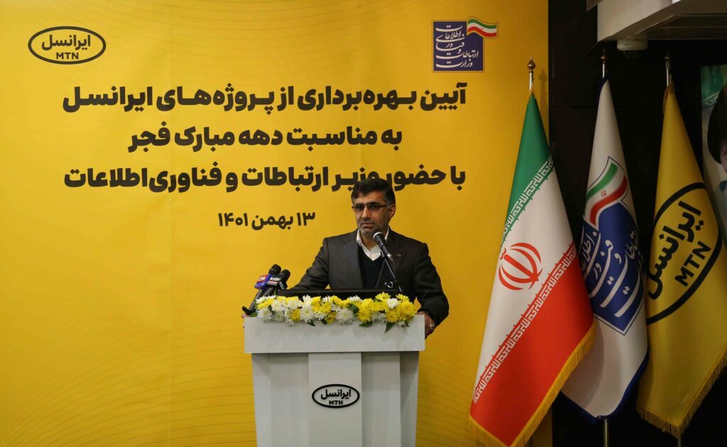 وزیر ارتباطات چهارصدمین سایت 5G ایرانسل را افتتاح کرد / تأکید زارعپور بر نقشآفرینی فعال ایرانسل در توسعه اینترنت اشیا وزیر ارتباطات چهارصدمین سایت 5G ایرانسل را افتتاح کرد / تأکید زارعپور بر نقشآفرینی فعال ایرانسل در توسعه اینترنت اشیا