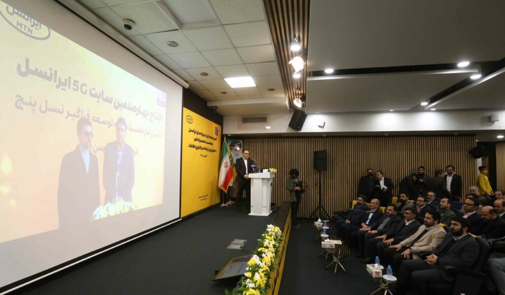 وزیر ارتباطات چهارصدمین سایت 5G ایرانسل را افتتاح کرد / تأکید زارعپور بر نقشآفرینی فعال ایرانسل در توسعه اینترنت اشیا وزیر ارتباطات چهارصدمین سایت 5G ایرانسل را افتتاح کرد / تأکید زارعپور بر نقشآفرینی فعال ایرانسل در توسعه اینترنت اشیا