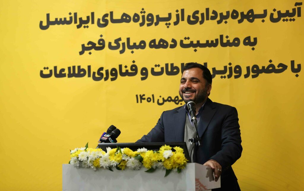 وزیر ارتباطات چهارصدمین سایت 5G ایرانسل را افتتاح کرد / تأکید زارعپور بر نقشآفرینی فعال ایرانسل در توسعه اینترنت اشیا وزیر ارتباطات چهارصدمین سایت 5G ایرانسل را افتتاح کرد / تأکید زارعپور بر نقشآفرینی فعال ایرانسل در توسعه اینترنت اشیا