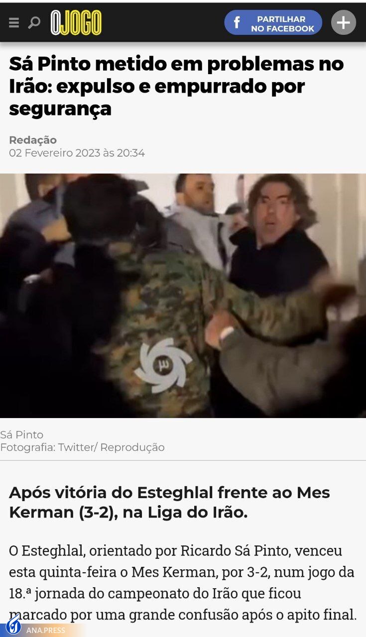 پاسخ جالب ساپینتو به خبرنگار نشریه پرتغالی +عکس پاسخ جالب ساپینتو به خبرنگار نشریه پرتغالی +عکس