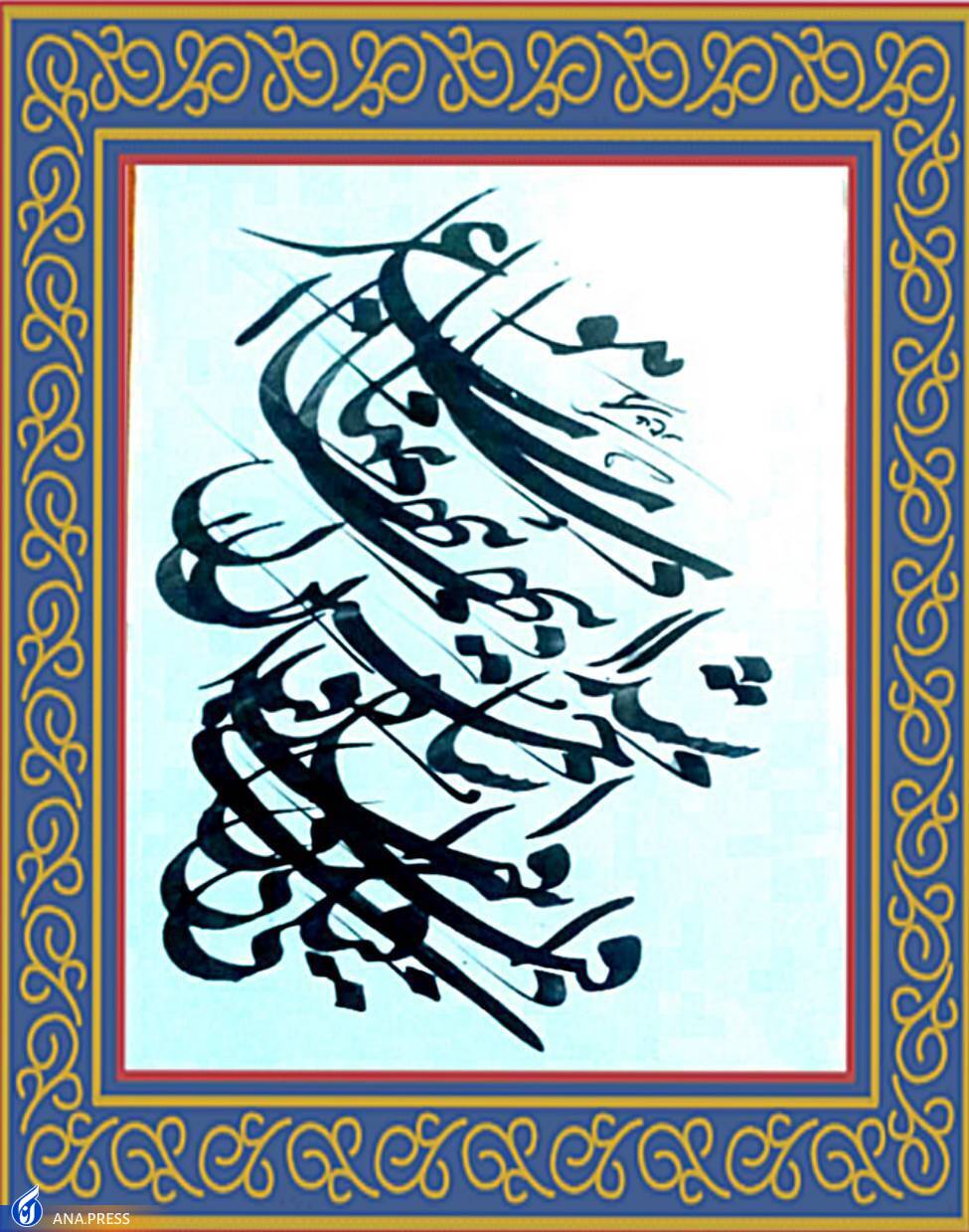 قزوه: از حماسه تا دین و آیین در شعر حسین اسرافیلی نمایان است