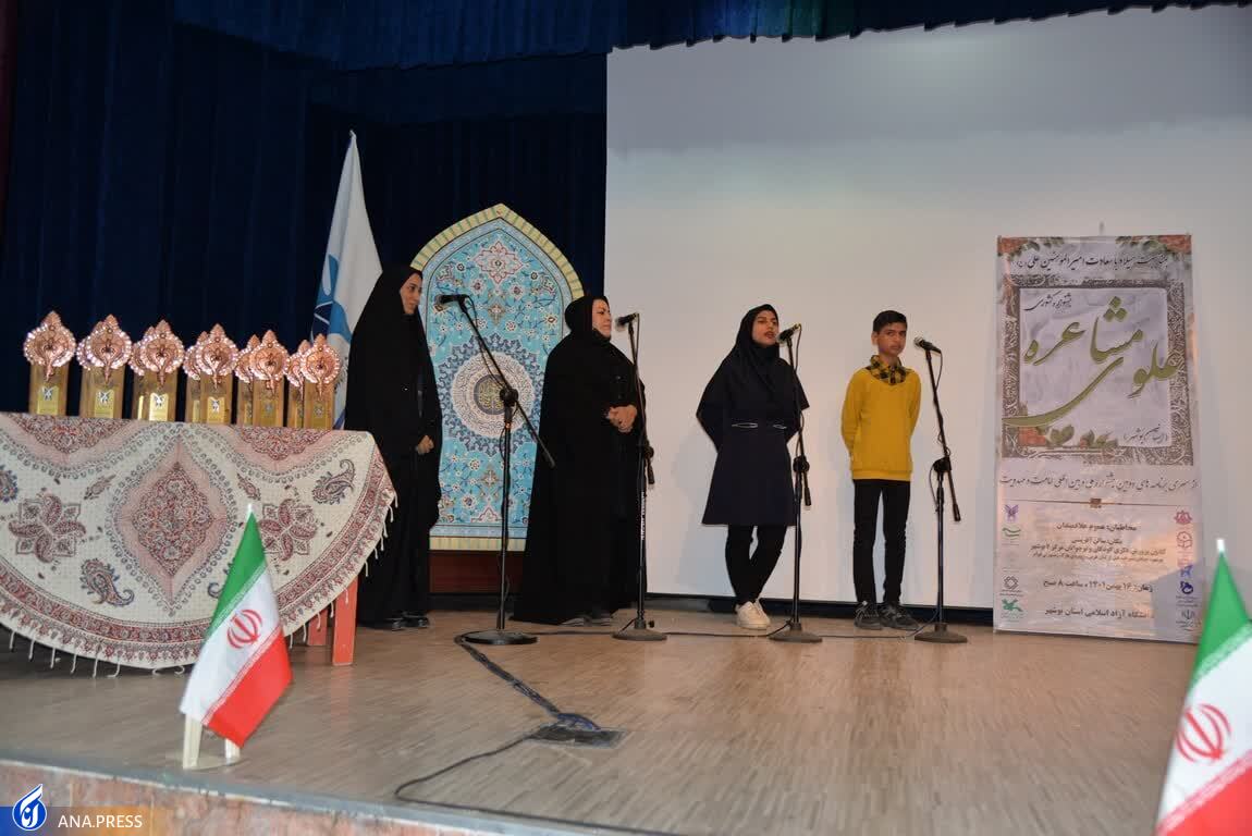 جشنواره ملی «مشاعره علوی» برگزیدگان خود را شناخت