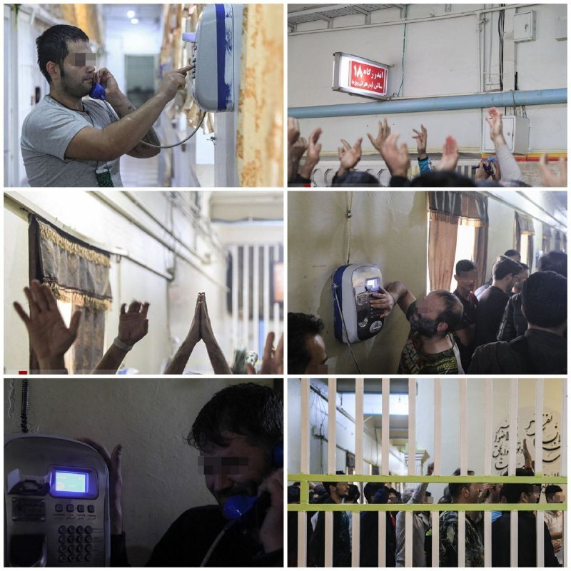 تصاویری از واکنش زندانی‌ها هنگام اعلام خبر عفو رهبری