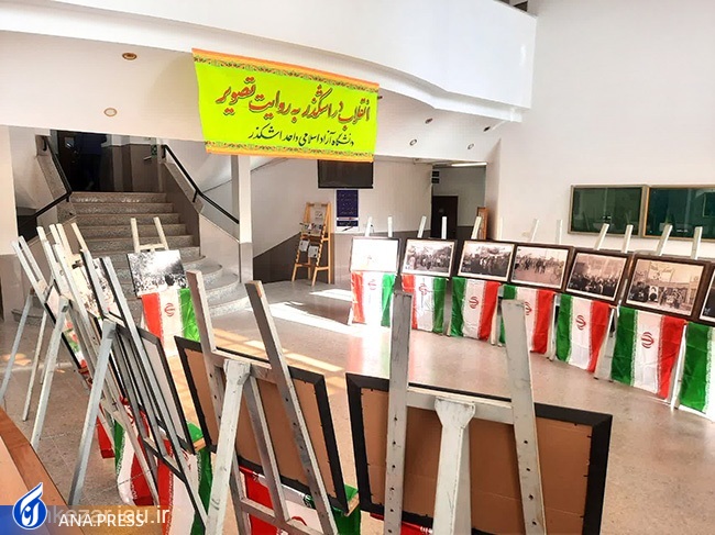 دهه فجرررررررررررررر