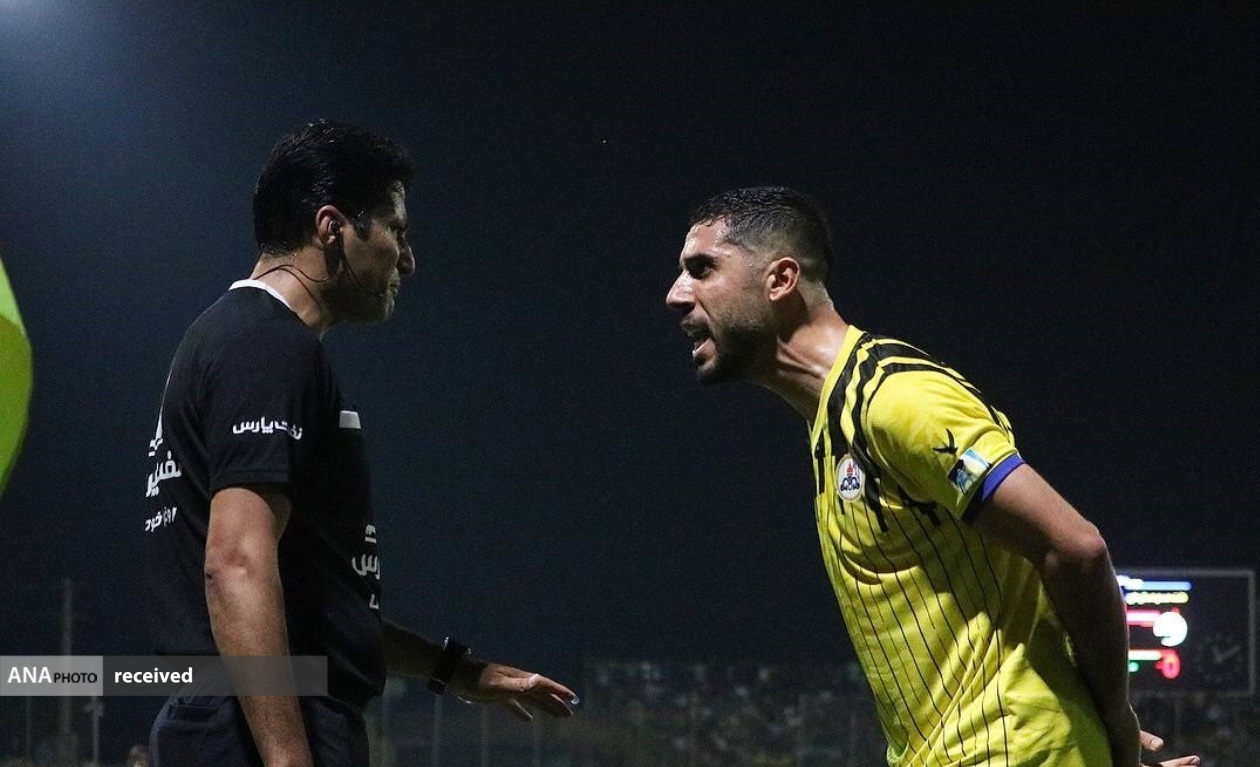 استقلال استقلال