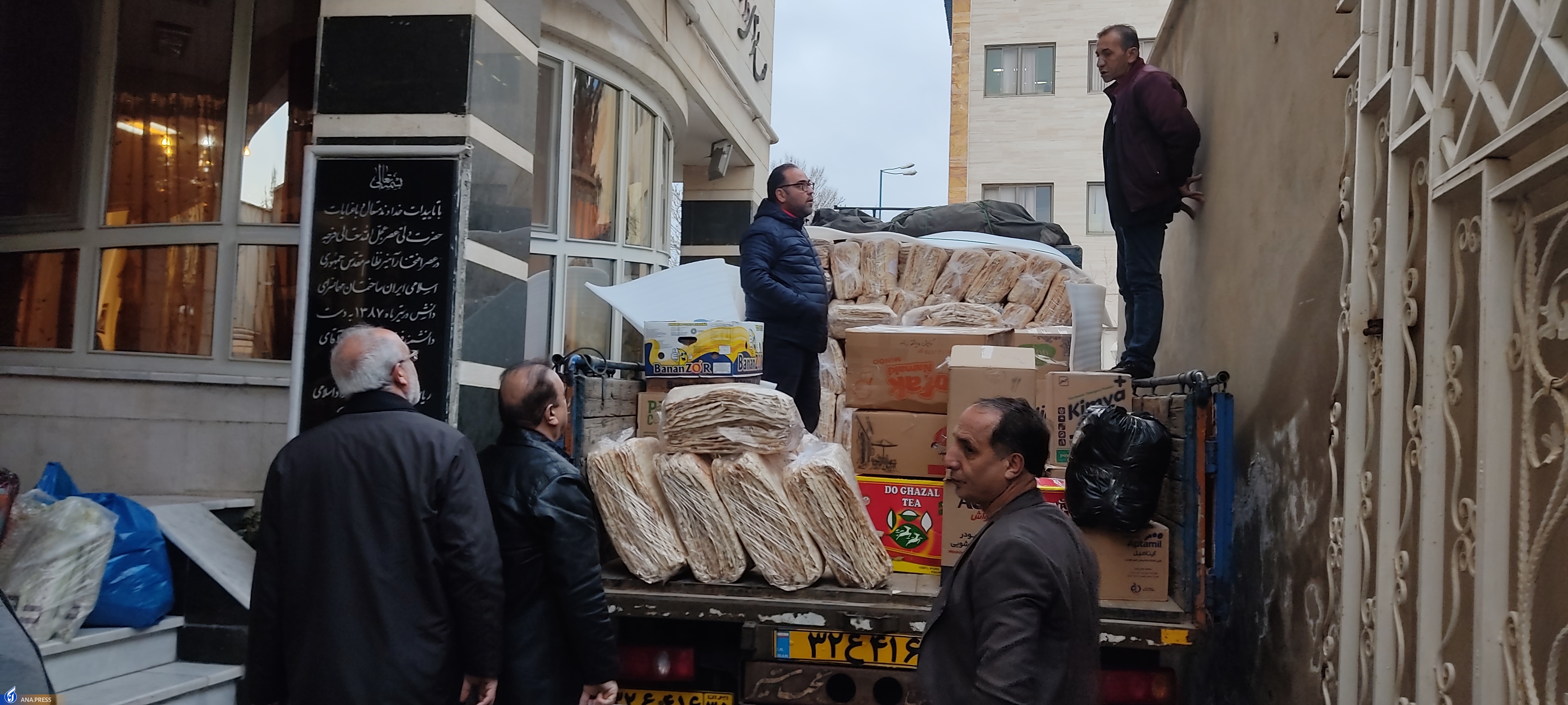 کاروان همدلی دانشگاهیان دانشگاه آزاد راهی مناطق زلزله‌زده شد