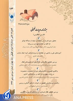 خبر خوب برای پژوهشگران مقطع دکتری تخصصی دانشگاه آزاد خبر خوب برای پژوهشگران مقطع دکتری تخصصی دانشگاه آزاد