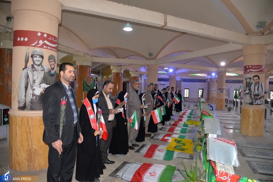 شادمانه دانشگاهیان دانشگاه آزاد در چهل و پنجمین بهار آزادی