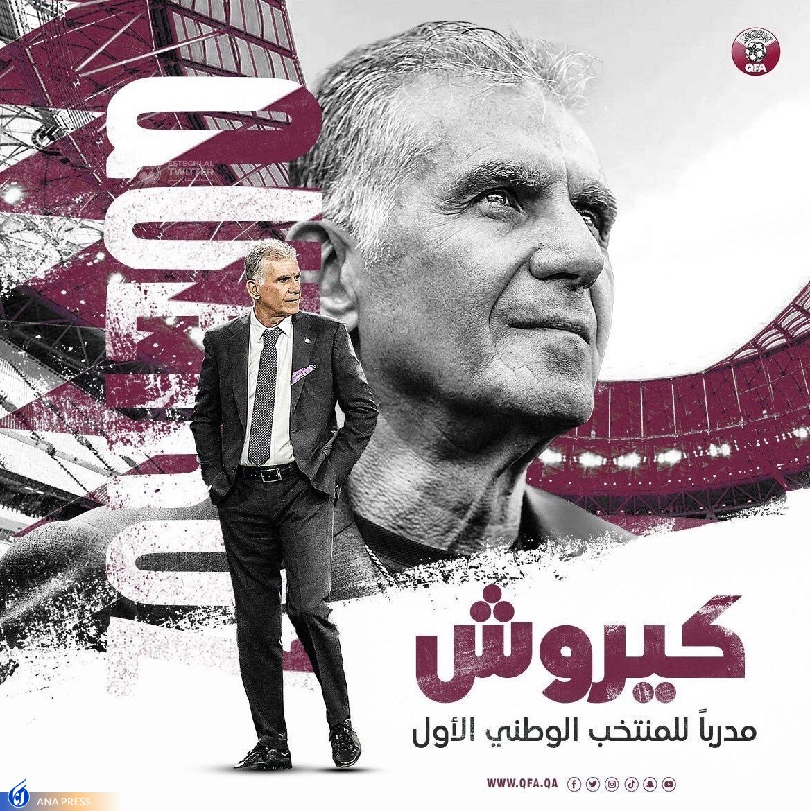 کی روش رسما سرمربی قطر شد+ عکس