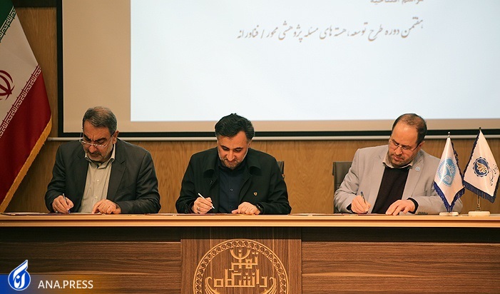 تفاهمنامه همکاری دانشگاه تهران و بنیاد ملی نخبگان منعقد شد تفاهمنامه همکاری دانشگاه تهران و بنیاد ملی نخبگان منعقد شد