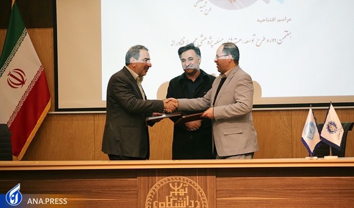 تفاهم‌نامه همکاری دانشگاه تهران و بنیاد ملی نخبگان منعقد شد