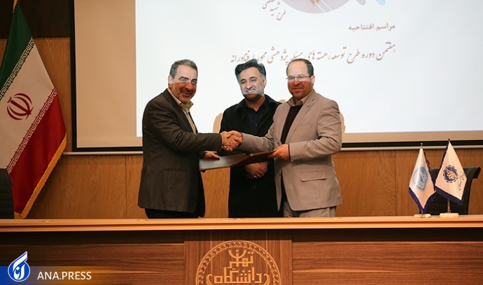 تفاهم‌نامه همکاری دانشگاه تهران و بنیاد ملی نخبگان منعقد شد