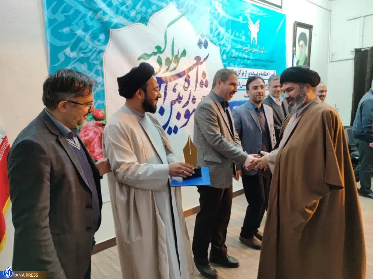 برگزیدگان دومین جشنواره بینالمللی شعر مولود کعبه تجلیل شدند برگزیدگان دومین جشنواره بینالمللی شعر مولود کعبه تجلیل شدند