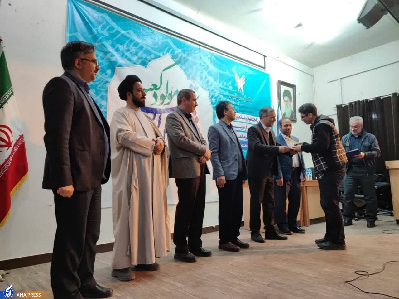 برگزیدگان دومین جشنواره بینالمللی شعر مولود کعبه تجلیل شدند برگزیدگان دومین جشنواره بینالمللی شعر مولود کعبه تجلیل شدند