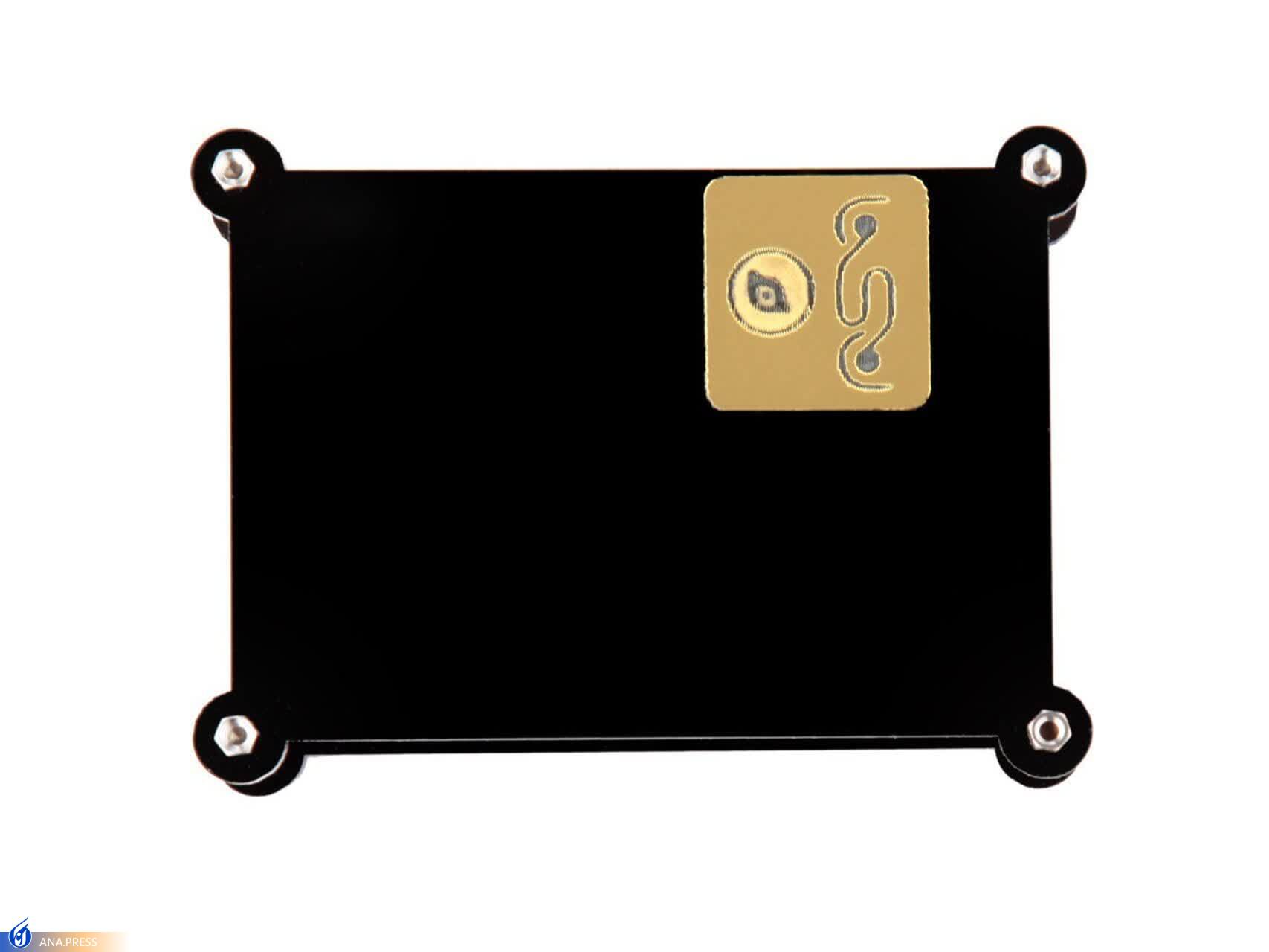 تولید محصولی دانش‌بنیان و هوشمند برای مواظبت از سالمندان