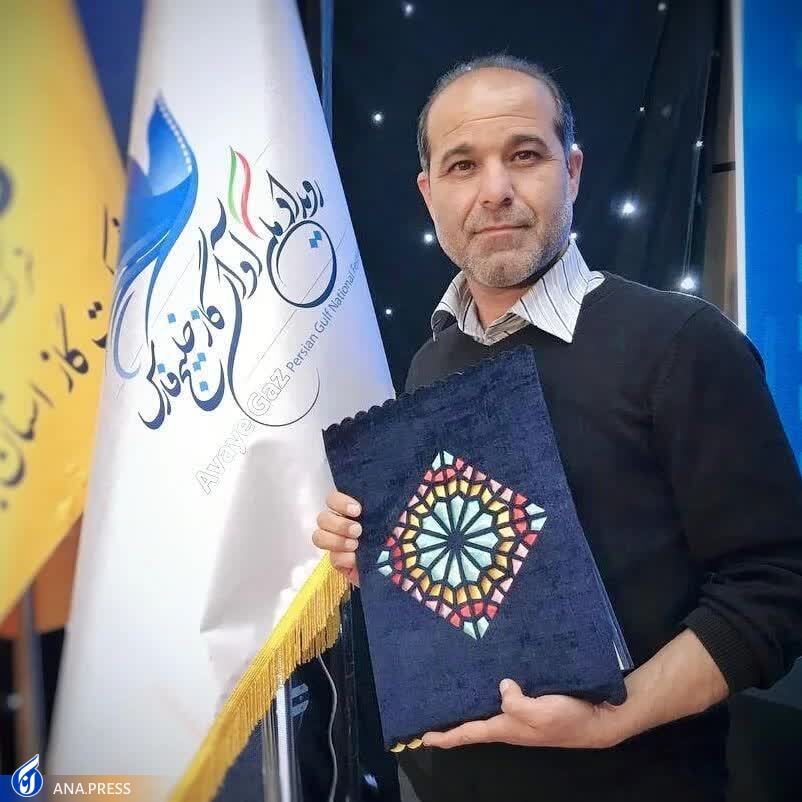 اثر هنری کارمند دانشگاه آزاد اسلامی بوشهر حائز رتبه سوم شد