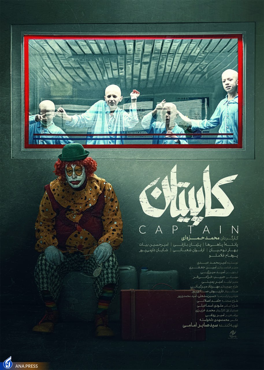 وقتی «رویا» و «امید» در خدمت فیلمسازی قرار میگیرند/بامداد وقتی «رویا» و «امید» در خدمت فیلمسازی قرار میگیرند/بامداد