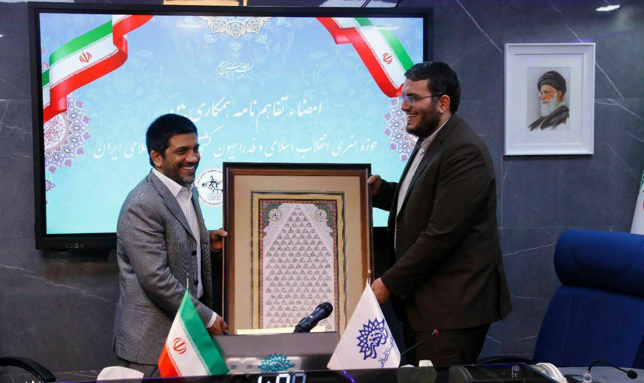 امضای تفاهمنامه همکاری میان حوزه هنری و فدراسیون کشتی امضای تفاهمنامه همکاری میان حوزه هنری و فدراسیون کشتی