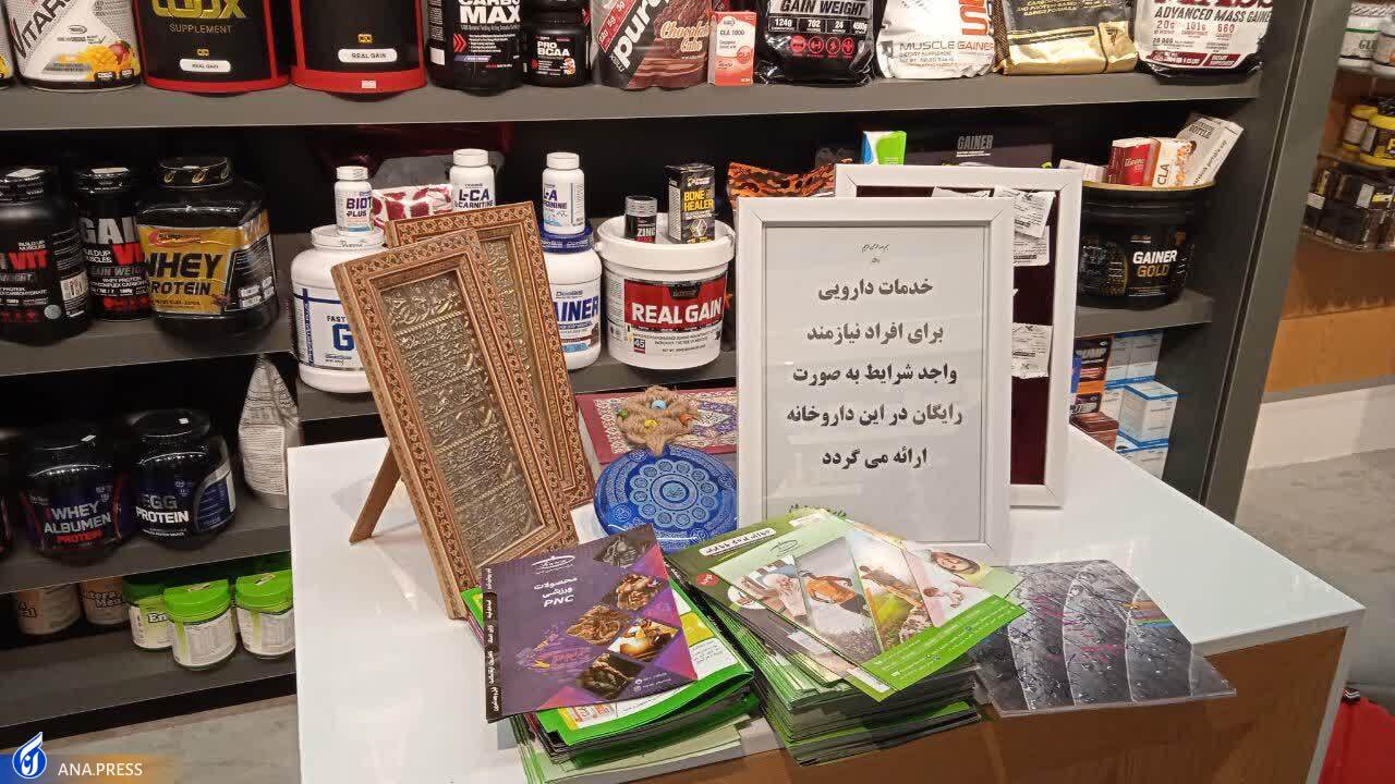 دیوار مهربانی؛ این بار روی پیشخوان مغازهها و شیشه داروخانهها دیوار مهربانی؛ این بار روی پیشخوان مغازهها و شیشه داروخانهها