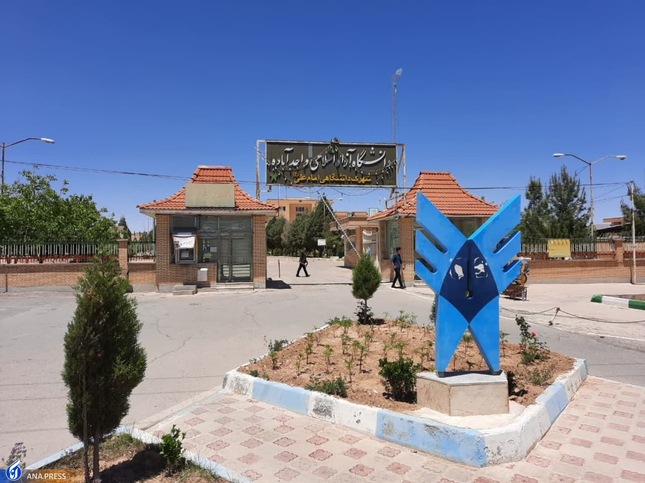 توسعه فرصت آموزش برای اقشار جامعه توسعه فرصت آموزش برای اقشار جامعه