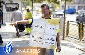 داد بزن پول بگیر داد بزن پول بگیر