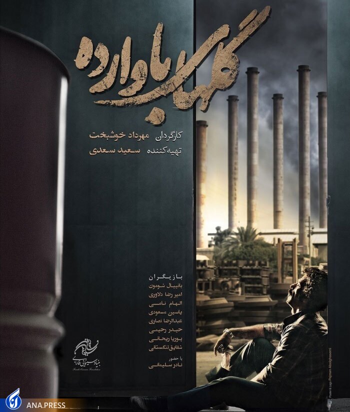 شلوغ‌ترین روز جشنواره در پردیس ملت