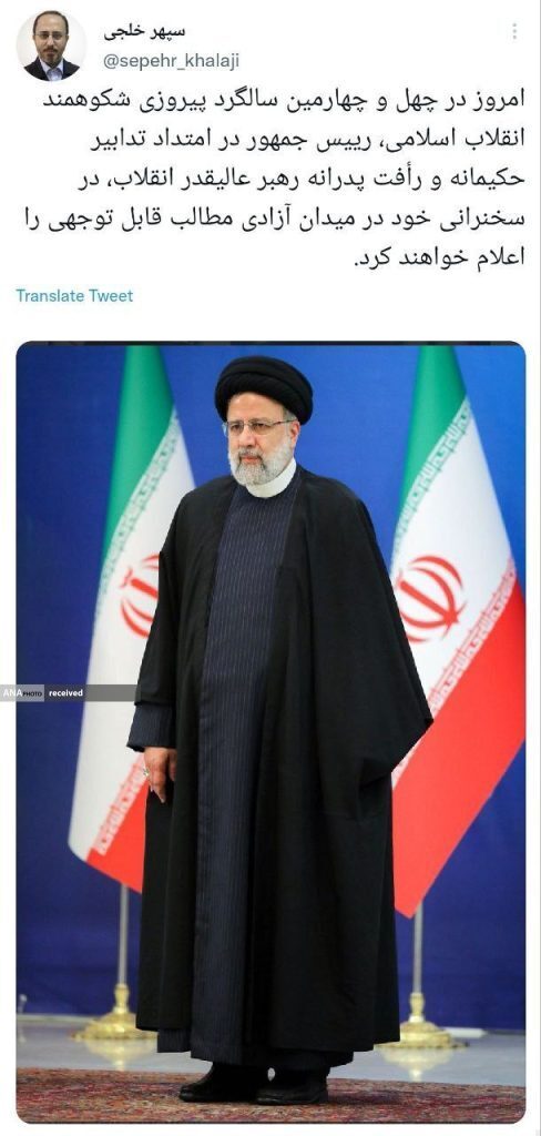 رئیس جمهور در سخنرانی ۲۲ بهمن مطالب قابل توجهی را اعلام خواهد کرد رئیس جمهور در سخنرانی ۲۲ بهمن مطالب قابل توجهی را اعلام خواهد کرد