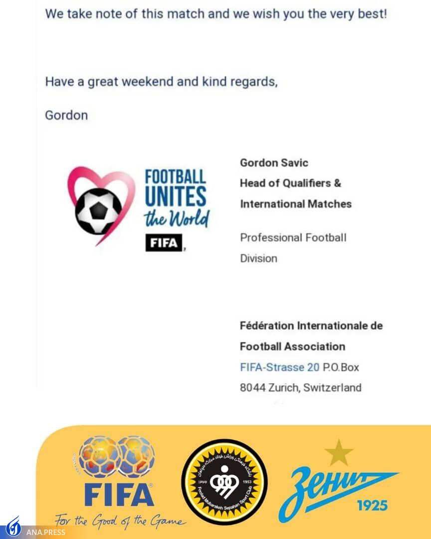 سپاهان از حمایت فیفا برای بازی با زنیت خبر داد+ نامه