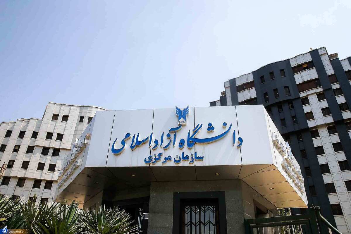 نتایج دوره بدون آزمون کارشناسی ارشد ۱۴۰۱  دانشگاه آزاد اسلامی اعلام شد