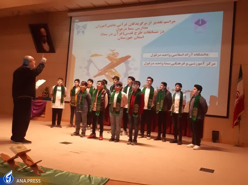 دانش‌آموزان سما حائز ۷۰ درصد رتبه‌‌های برتر مسابقات استانی طرح قدس