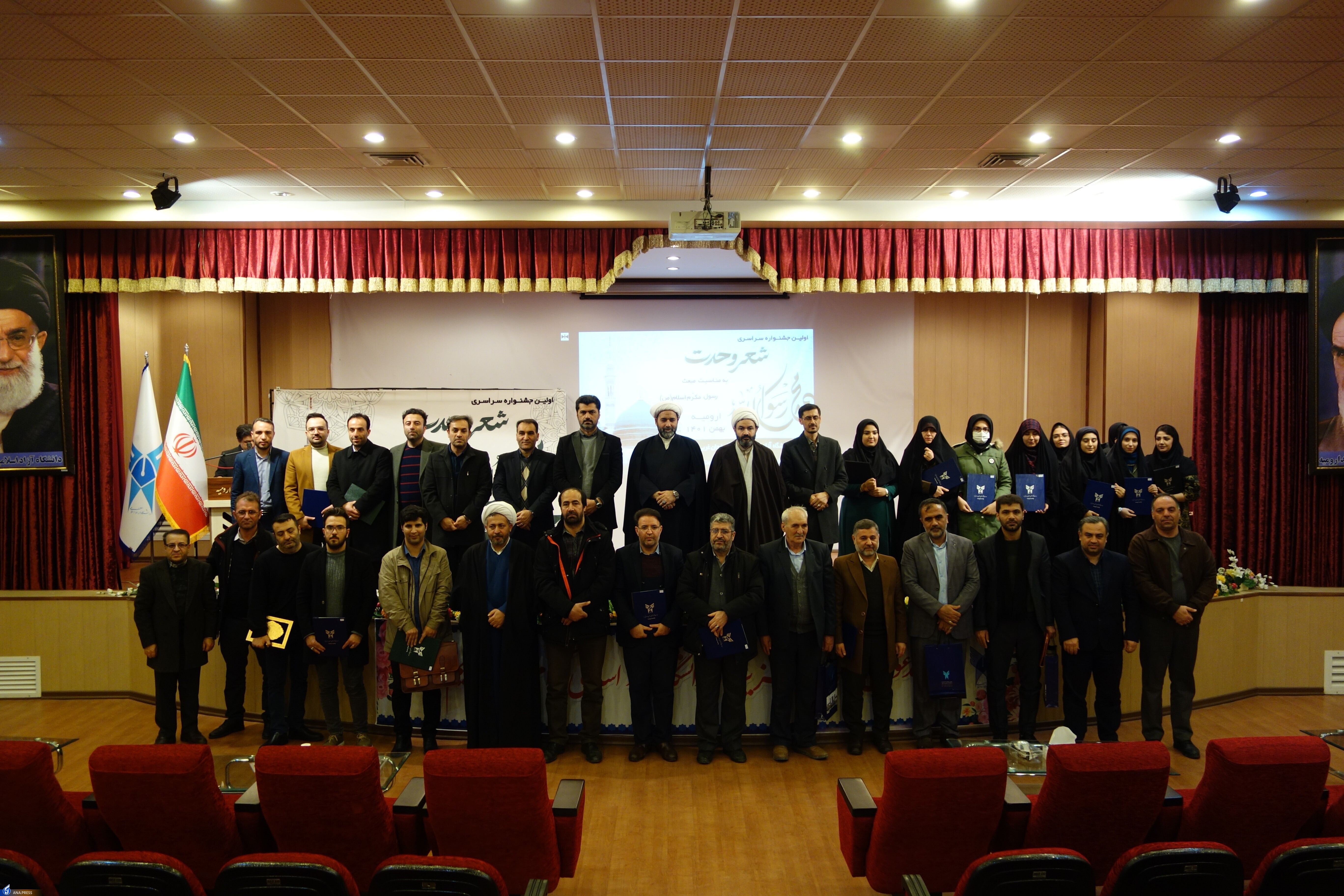 مروری بر دومین جشنواره امامت