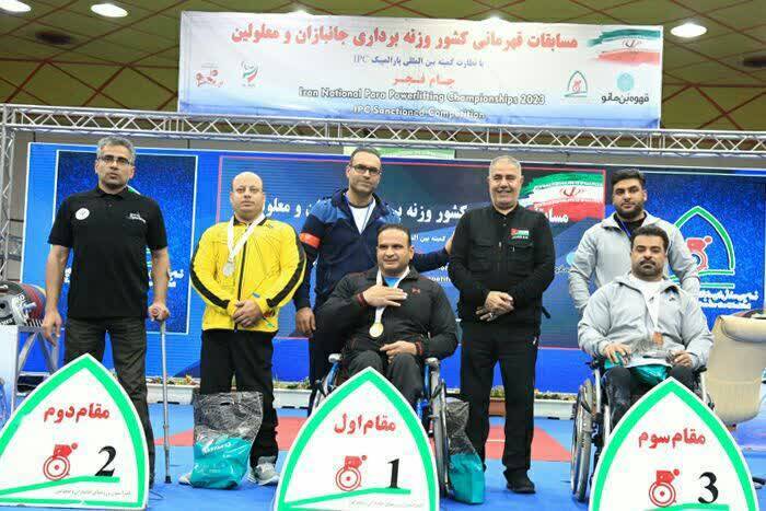 کسب ۳ مقام اولی در نخستین روز مسابقات وزنهبرداری برای خوزستان کسب ۳ مقام اولی در نخستین روز مسابقات وزنهبرداری برای خوزستان