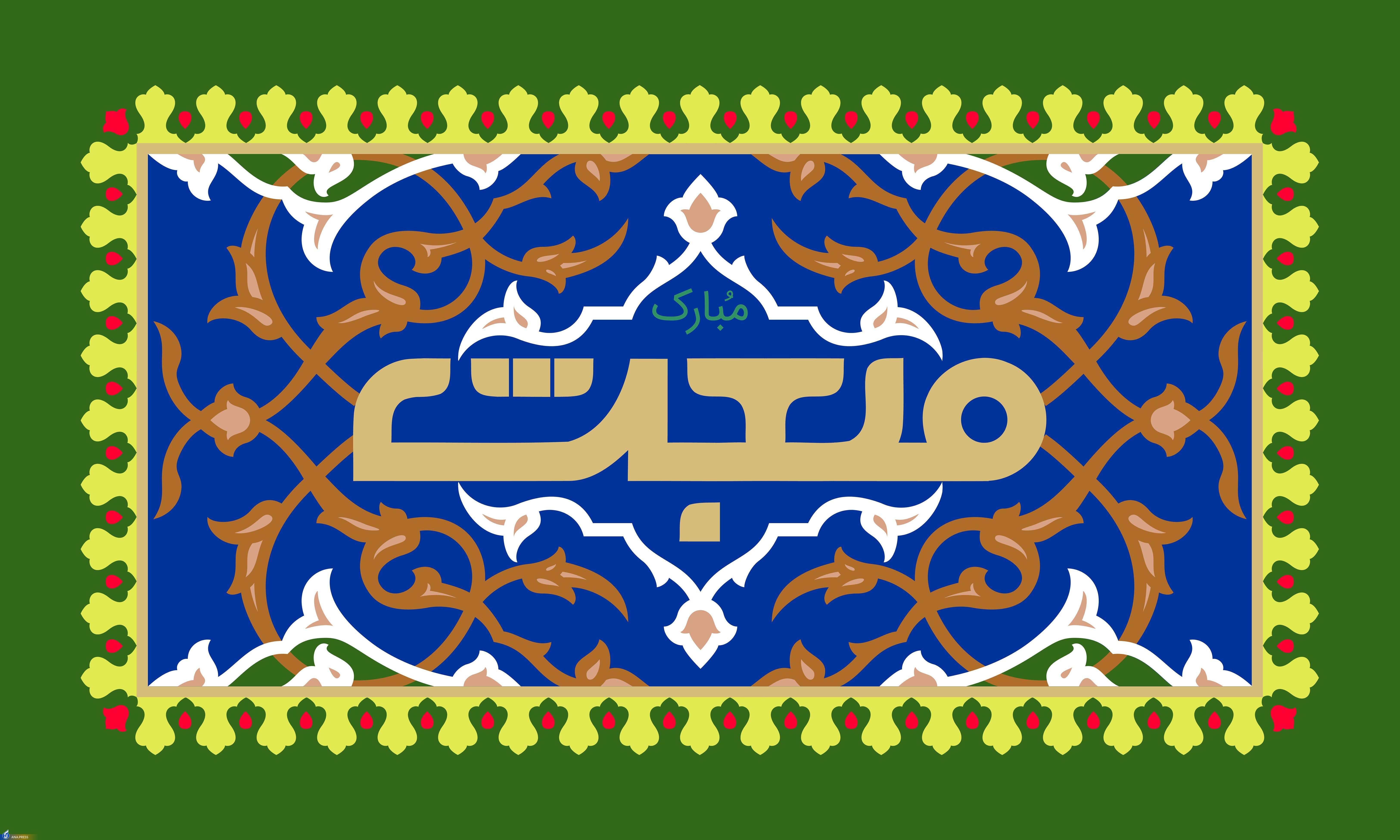 راز عید «برگزیدهشدن بهترین بنده خدا» چیست؟ راز عید «برگزیدهشدن بهترین بنده خدا» چیست؟